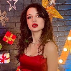 Алина