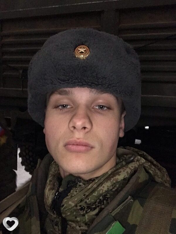 Ваня