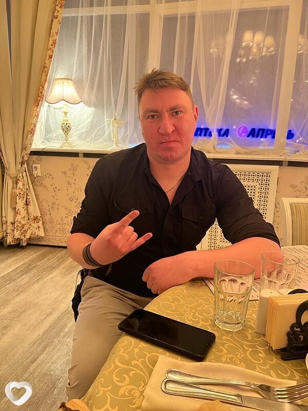 Ян