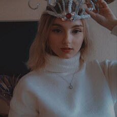 Яна