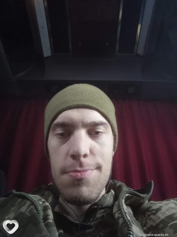 Эрик