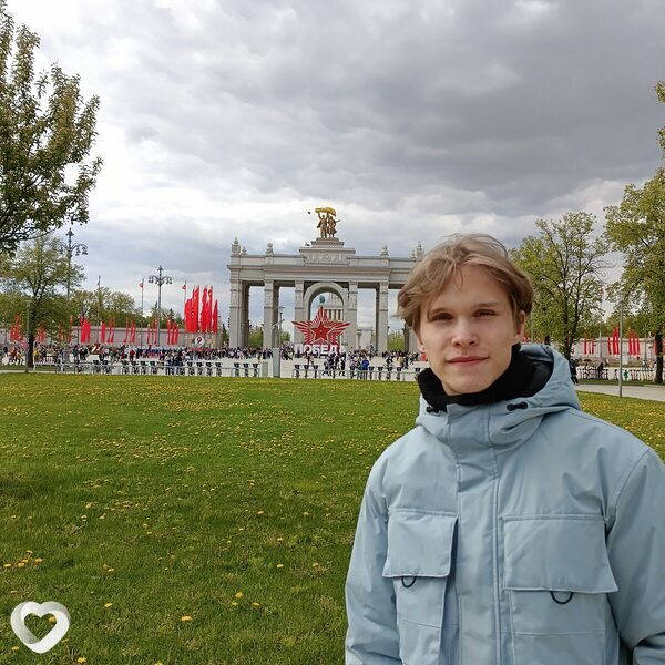 Давидик