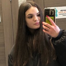 Карина