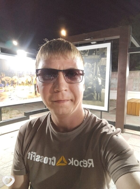 Гоша