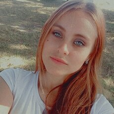 Катя