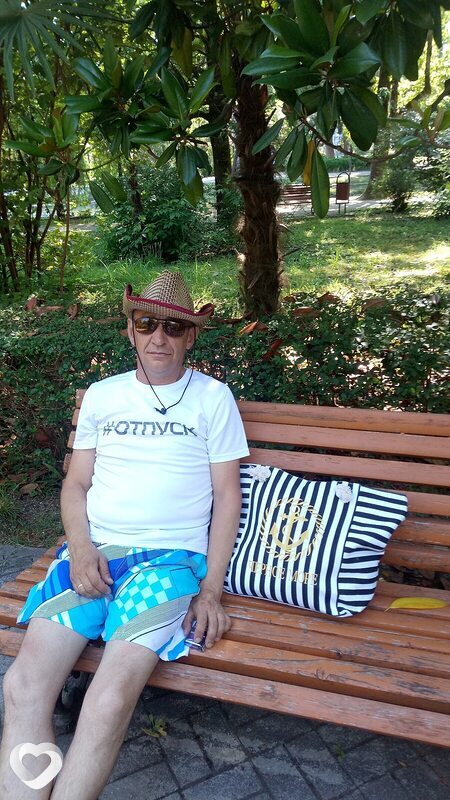 Гриша