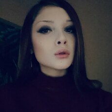 Таня