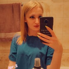 Полина