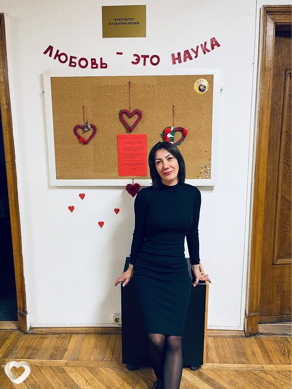 Карина