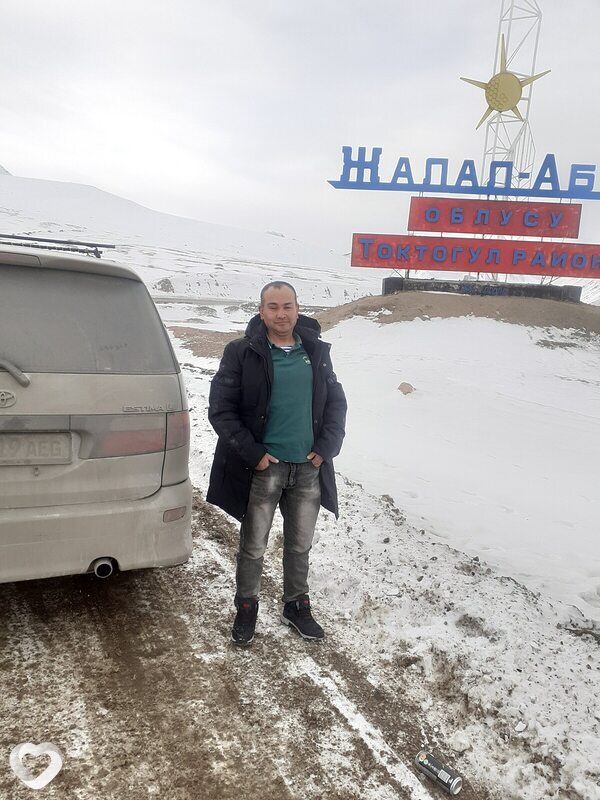 Слава