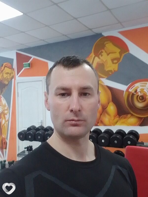 Эрик