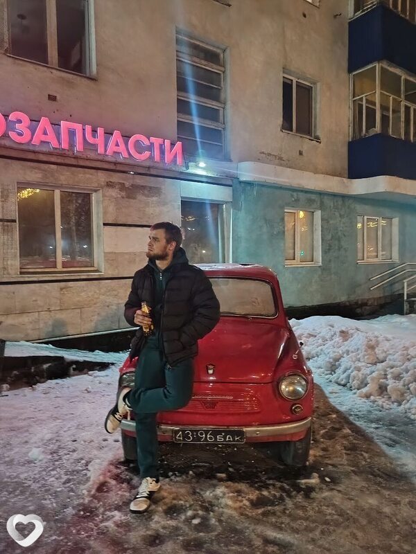 Свят