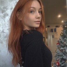 Алина