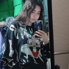 Эмма