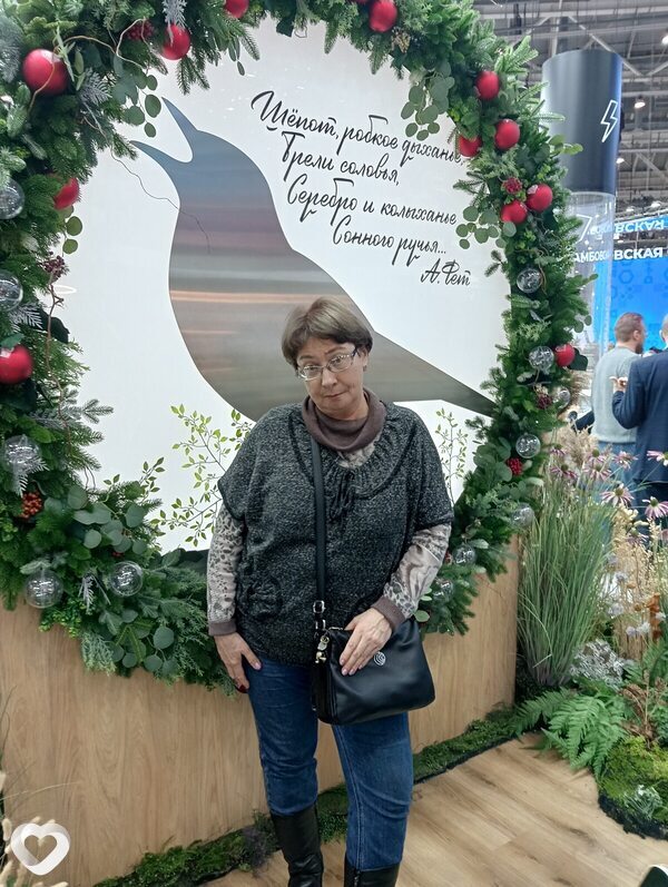 Соня