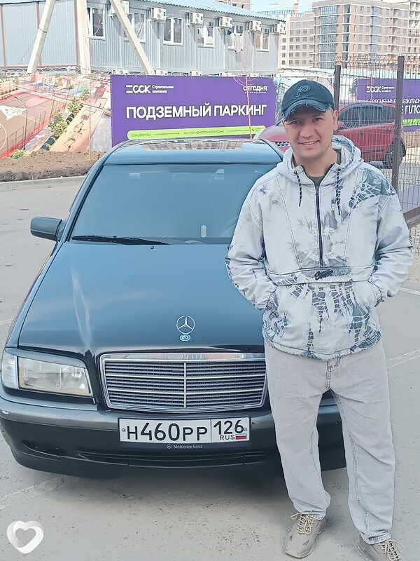 Степан