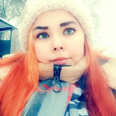 Лера