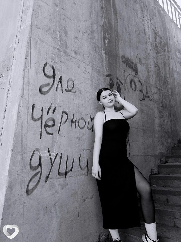 Элеонора