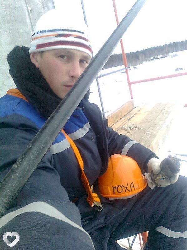 Рома