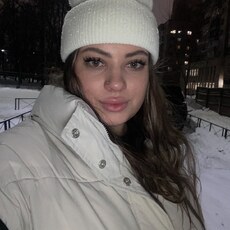 Тома