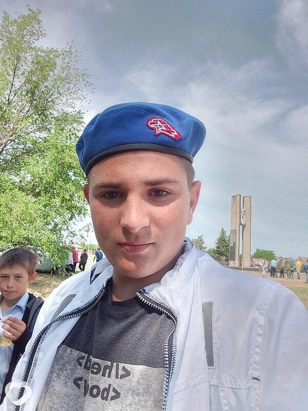 Эдуард