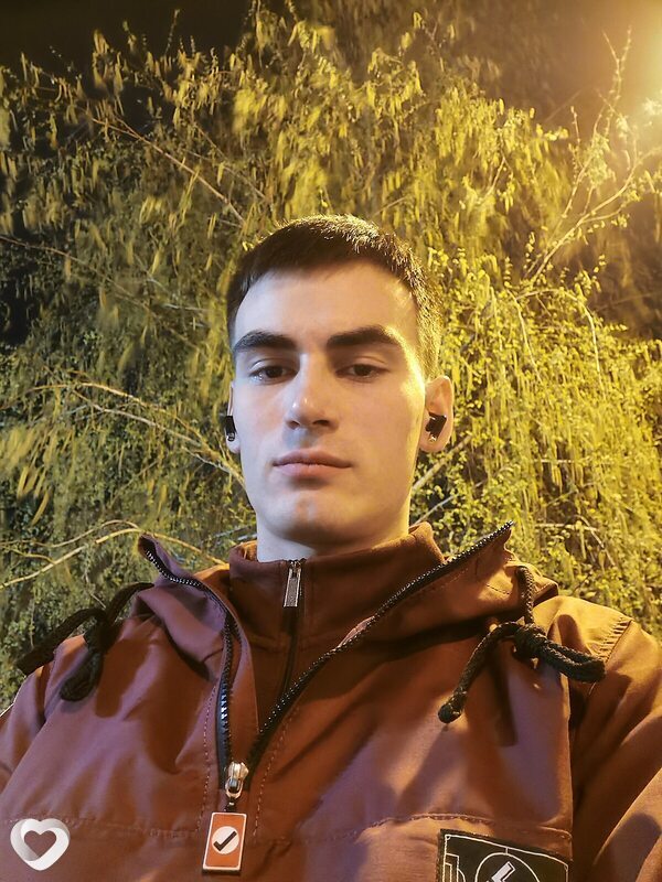Гоша