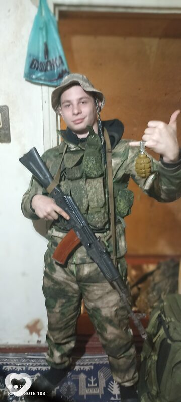 Ростислав