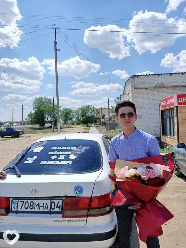 Степан