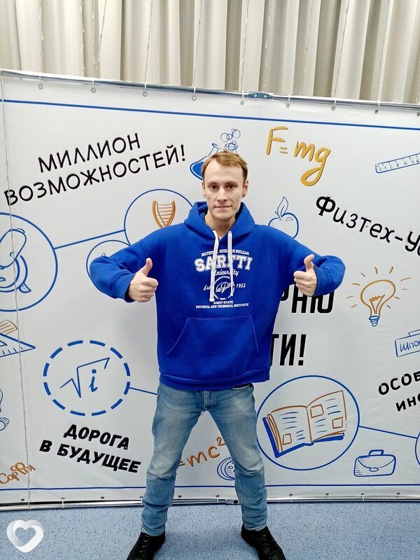 Руслан