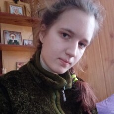 Янина