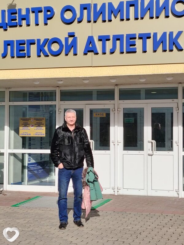 Эдик