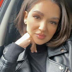 Кристина
