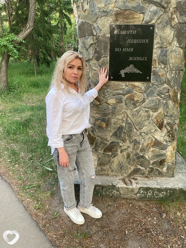 Наталья
