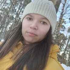 Ира