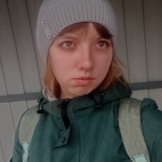 Таня