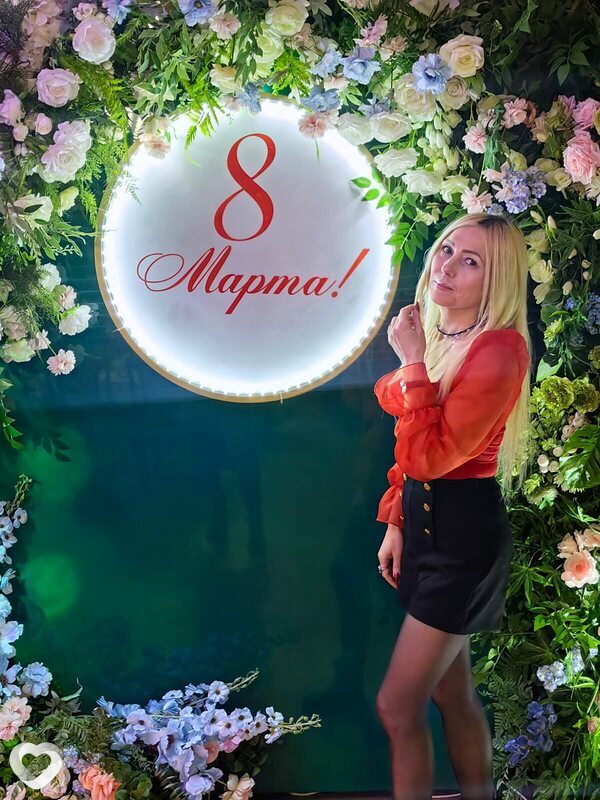 Карина