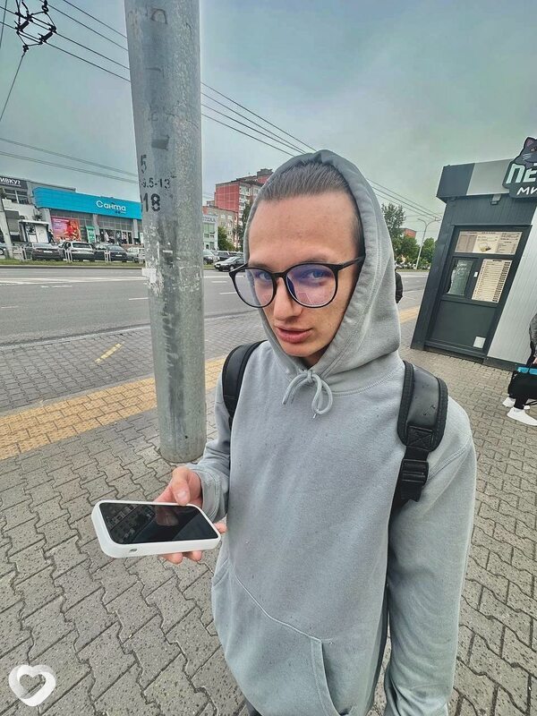 Гриша