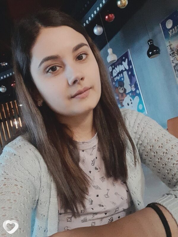 Эля