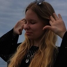 Диана