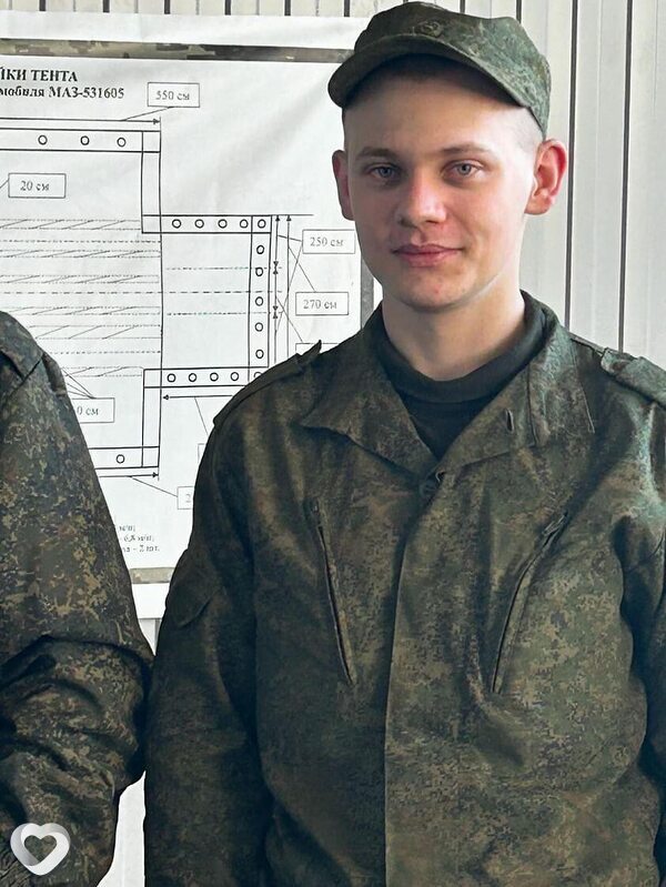 Тёма