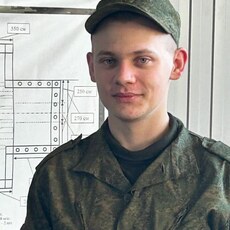 Артур
