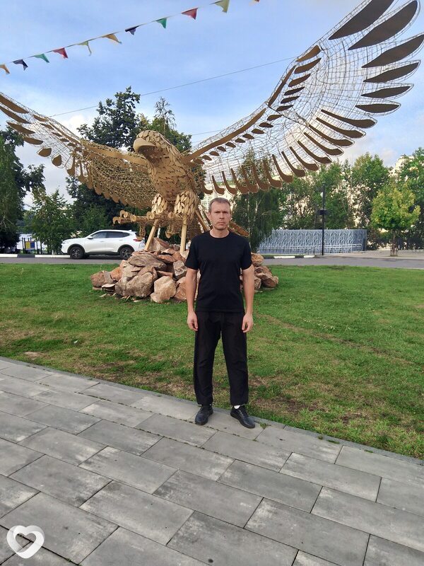 Альбик
