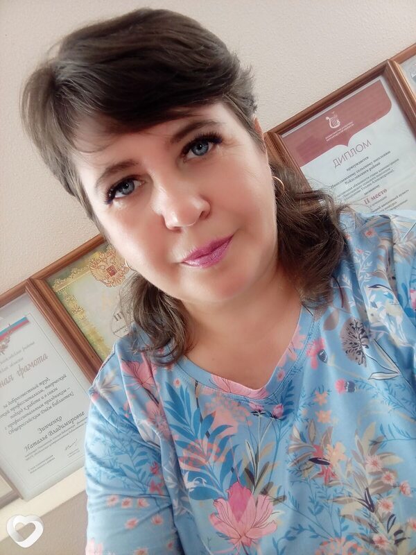 Серафима