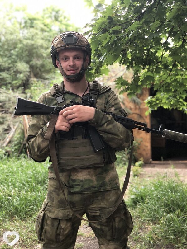 Эрик