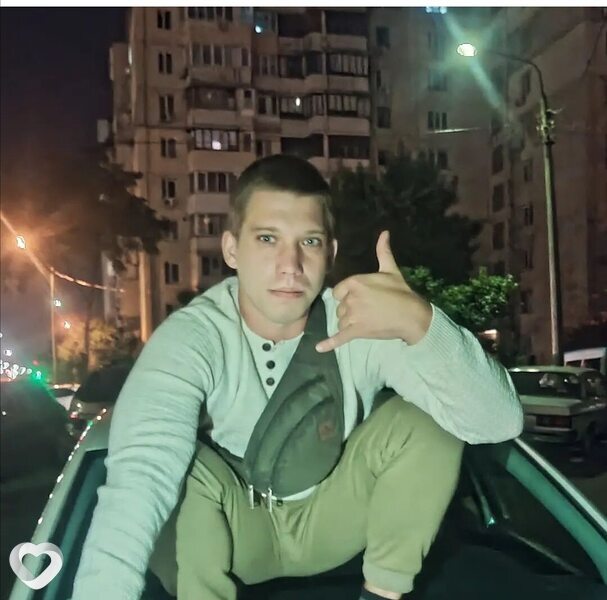 Клим