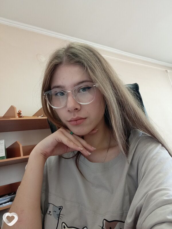 Эля