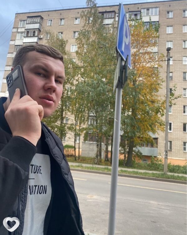 Давидик