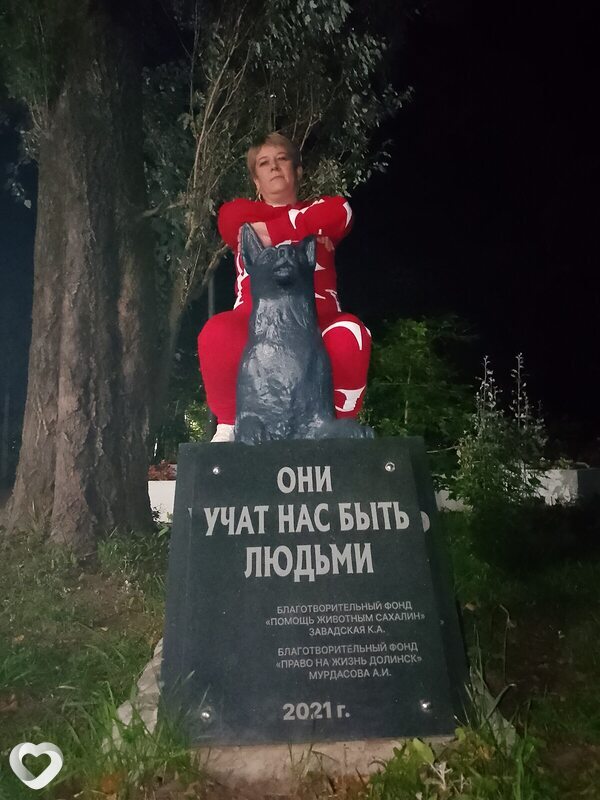 Зина