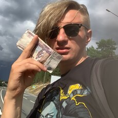 Эдуард