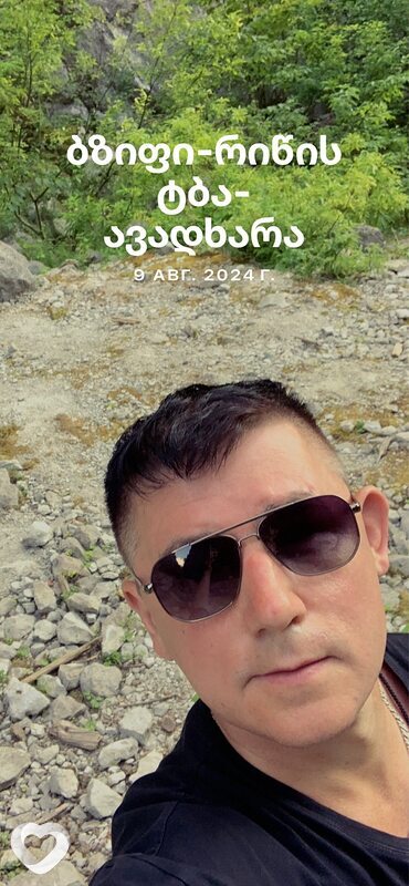 Вадим
